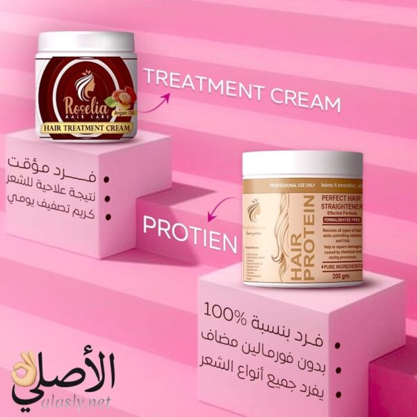 بروتين روزيليا بلس مع كريم علاج الشعر