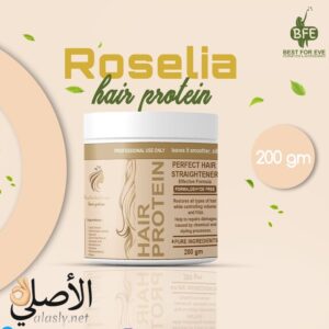 بروتين روزيليا بلس لفرد الشعر