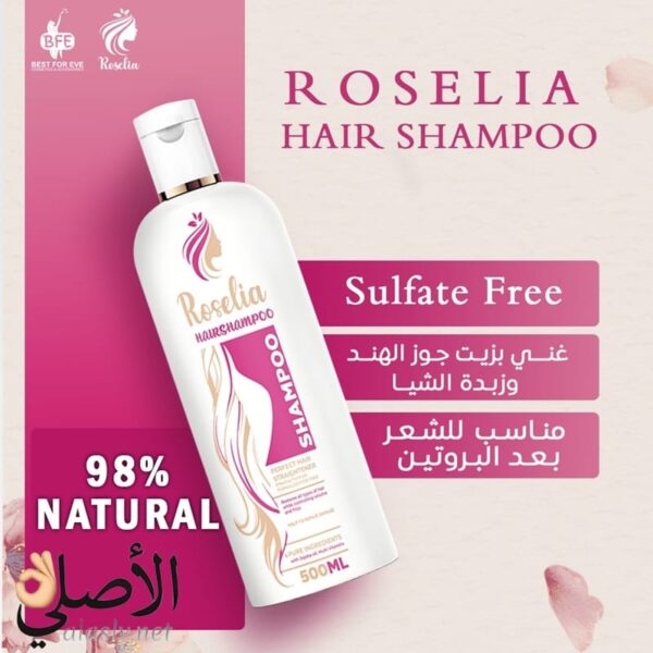شامبو Roselia خالي من السلفات مناسب للشعر بعد البروتين