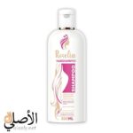 عبوة شامبو روزيليا 500 مل للعناية بالشعر