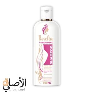 عبوة شامبو روزيليا 500 مل للعناية بالشعر