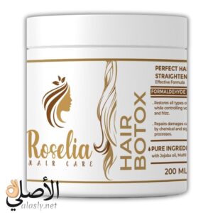 بوتكس روزيليا للشعر 200 مل لترميم وتنعيم الشعر