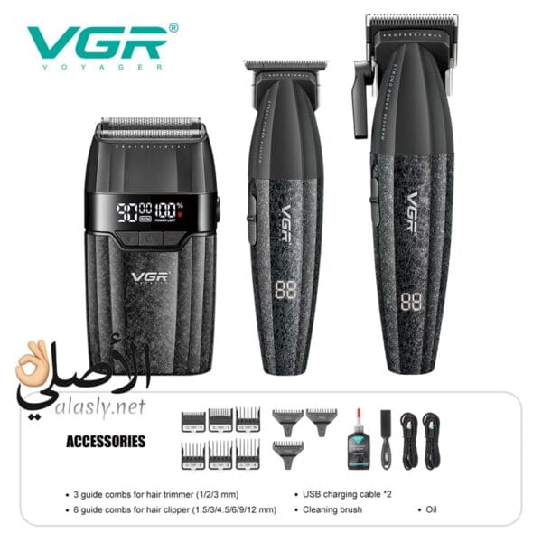 أمشاط ماكينة تحديد VGR