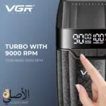 شاشة ماكينة حلاقة VGR الرقمية