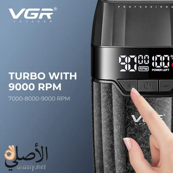 شاشة ماكينة حلاقة VGR الرقمية