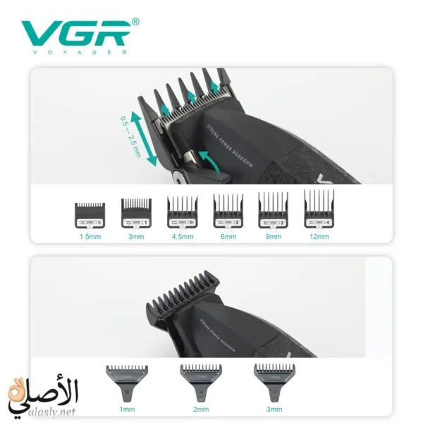 أمشاط ماكينة حلاقة VGR للشعر