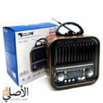 راديو جولون RX-730D مع العلبة الأصلية