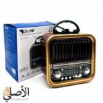 راديو جولون RX-730D مع العلبة الأصلية لون برونزي