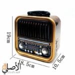 تصميم راديو Golon RX-730D كلاسيك أنيق