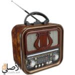 واجهة راديو Golon RX-740D مع تحكم كامل