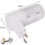 لمبة إضاءة ليلية LED 3 وات للمقبس مع المقاسات