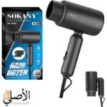 Sokany SK-14028 Hair Dryer 1200W