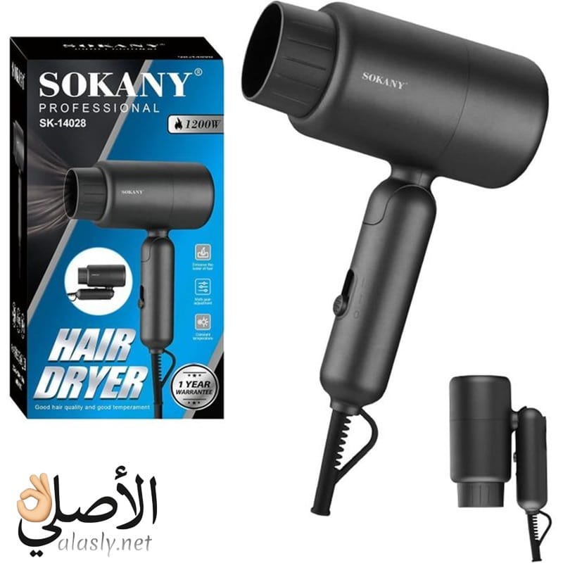 sokany-sk-14028-hair-dryer-box Sokany SK-14028 Hair Dryer 1200W
