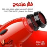 فلتر مزدوج في استشوار سوكاني SK-174 لسهولة التنظيف