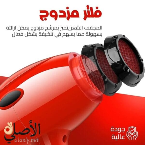 فلتر مزدوج في استشوار سوكاني SK-174 لسهولة التنظيف