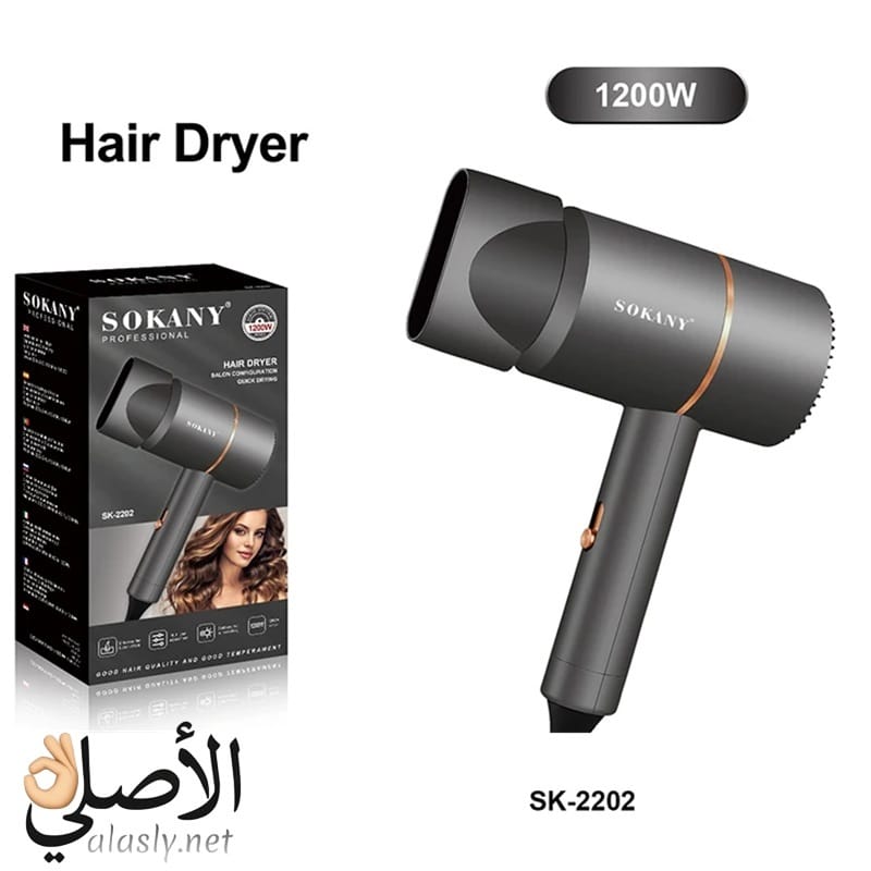 sokany-sk-2202-hair-dryer-nozzle استشوار سوكاني بتقنية الأيونات لتقليل هيشان الشعر