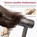 استشوار سوكاني بتقنية الأيونات لتقليل هيشان الشعر