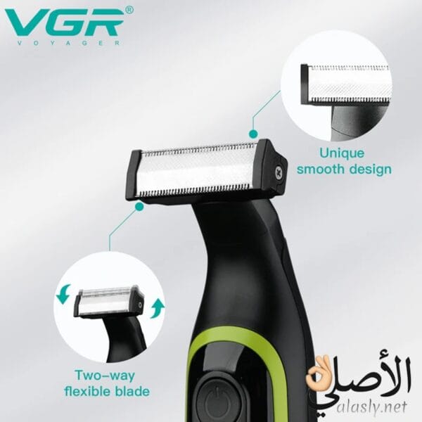 شفرة ماكينة VGR V-017 المزدوجة