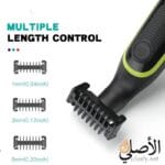 ماكينة حلاقة وتشذيب VGR V-017