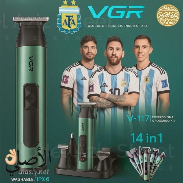 طقم VGR V-117 كامل 14 في 1