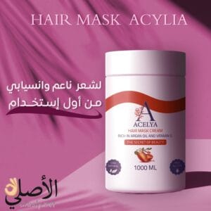 حمام كريم أسيليا بالهيالورونيك والبروتين لترطيب الشعر وإصلاحه