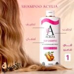 شامبو ACELYA بالهيالورونيك والروزماري لترطيب الشعر وعلاج الجفاف