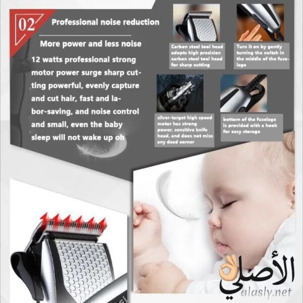 ⁦ماكينة حلاقة Kemei KM-4640 احترافية – سلكية بقوة 12 وات + شفرات حادة⁩ - الصورة ⁦6⁩