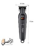 ماكينة تحديد دقن احترافية للاستخدام المنزلي والصالونات