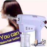 جهاز بخار للشعر بلو ماجيك XH-040H لترطيب الشعر الجاف وزيادة النعومة