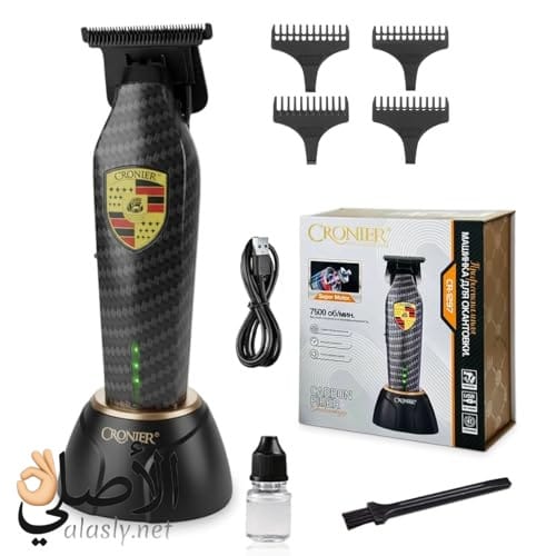 cronier-cr1297-box-packaging علبة ماكينة Cronier CR-1297 الأصلية