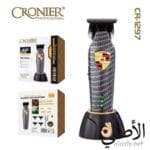 ماكينة حلاقة Cronier CR-1297 احترافية لتحديد الشعر والذقن