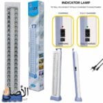 مصباح طوارئ LED موديل 5960 إضاءة قوية