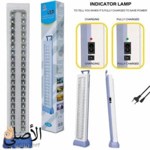 مصباح طوارئ LED موديل 5960 إضاءة قوية