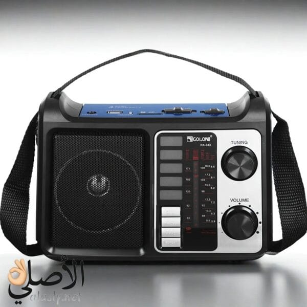 راديو محمول Golon RX-333 بحزام حمل سهل