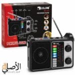 راديو Golon RX-333 صوت قوي متعدد الموجات FM AM SW