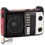 تصميم راديو Golon RX-333 باللون الأحمر