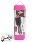 علبة فرشاة الشعر H901 مع حقيبة تخزين