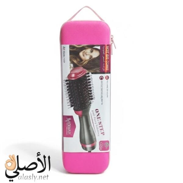 علبة فرشاة الشعر H901 مع حقيبة تخزين