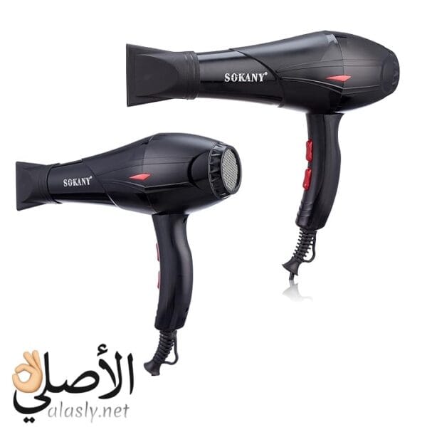 مجفف شعر sokany تصميم عملي