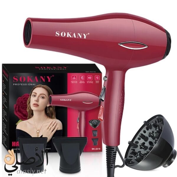 مجفف شعر Sokany 2215 احترافي 2600 وات