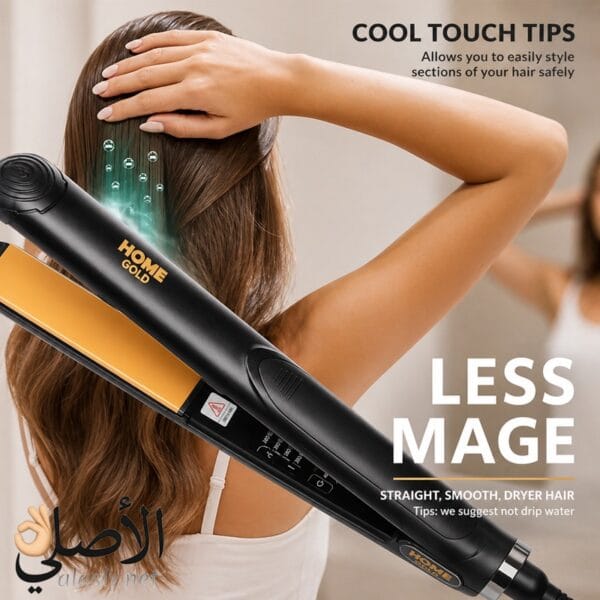 مكواة Home Gold 803 مناسبة لكبس البروتين والكيراتين