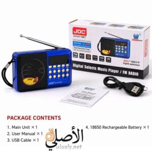 راديو FM بهوائي قوي في جهاز JOC H1011BT لاستقبال أفضل
