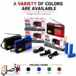 مداخل USB وكارت ميموري في جهاز JOC H1011BT لتشغيل الملفات