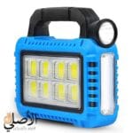 كشاف طوارئ شمسي HB-8678 بإضاءة قوية متعددة الاستخدامات