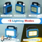 أوضاع الإضاءة المختلفة في كشاف HB-8678