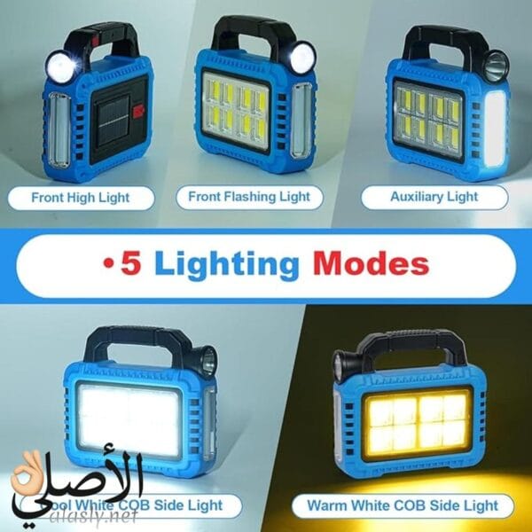 أوضاع الإضاءة المختلفة في كشاف HB-8678