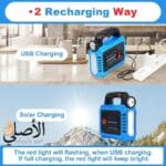 شحن كشاف الطوارئ بالطاقة الشمسية