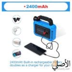 كشاف طوارئ HB-8678 مع شحن USB وباور بانك