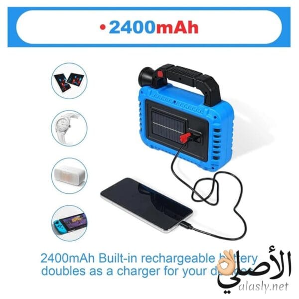 كشاف طوارئ HB-8678 مع شحن USB وباور بانك