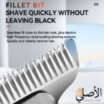 ماكينة حلاقة رجالي بشفرات ستانلس ناعمة على البشرة